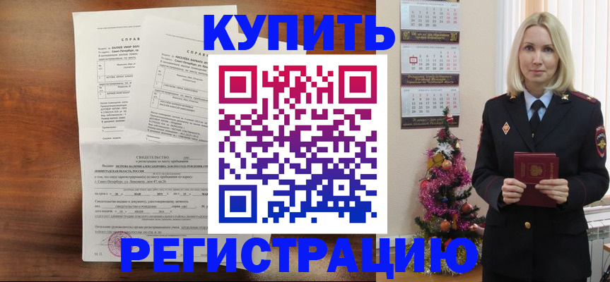 где прописаться в Вязниках