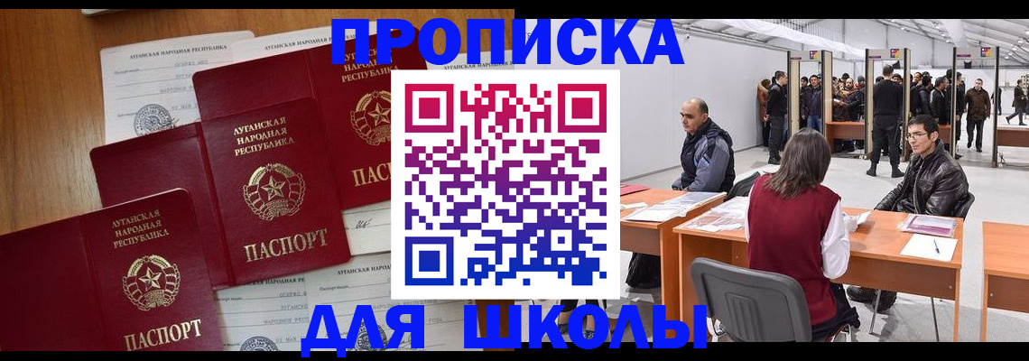 временная регистрация в квартире в Вязниках