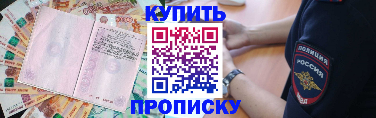 временная регистрация поиск в Вязниках